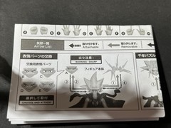 Yami Yugi “Yu-Gi-Oh!”, TAMASHII NATIONS S.H.Figuarts Japan Authentic