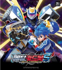 Metal Cardbot S Season2 5-Type Robot Set MUSCLEHYDE GIGANTREX CIELO BLUE COP S..