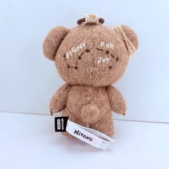 POP MART x Hirono Road Journal Series Plush Pendant Figure – Woven Woods
