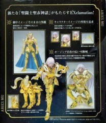 Saint Cloth Myth EX Aries Aries Mu unopened
