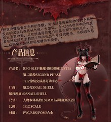 Snail Shell 1/12 RPG-01SP Second Phase Lustia Action Figure Model Statue Collect