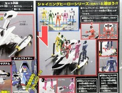 Power Ranger Mirai Sentai Time Ranger Time Flyer BANDAI 2000 NIB from Japan