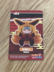 EAKI Naruto Shippuden Cute Beast Party V2 SECRET NINETAILS Top Toy Plush Pendant