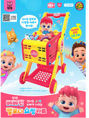 NEW Pinkfong Bebefinn Melody Shoppingcart Playset/korea
