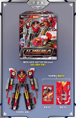 SAMG Metal Cardbot S Gigantrex Transforming Robot Action Figure Toy