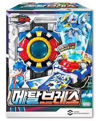 METAL CARDBOT METAL BREATH Watch Transformation Wrist Sound LED Kids Toy 2023