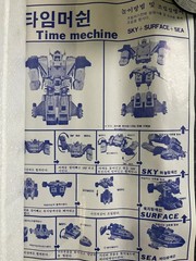 Vintage Korean Daiyatron 3 Big Powered Time Machine Pre Transformers Robot 1980s