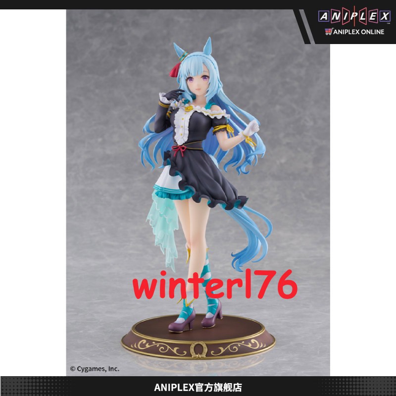 Aniplex Umamusume: Pretty Derby Mejiro Ardan Model Statue 1/7 Collectibles