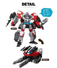 Hello Carbot IRONSTAR Iron Drill Tank Transformer Robot Car for Super Guardian