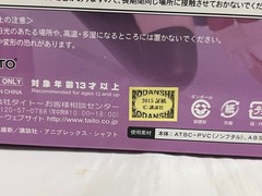 Taito 5.9″ Bakemonogatari Monogatari Series: Hitagi Senjougahara Figure New