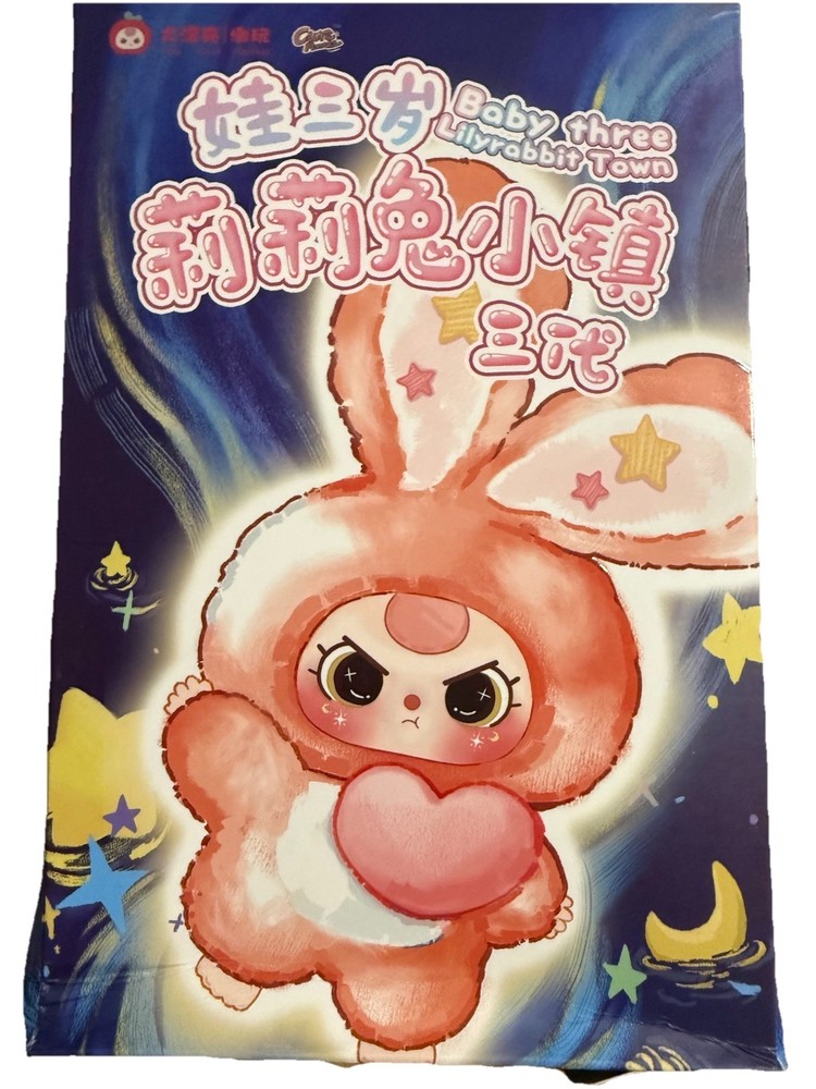 Baby three Lilyrabbit Town V3. Buyers Pick.