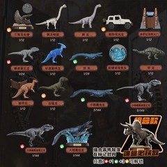 HIPLAY Blokees 75642 Jurassic World Terraventure Surprise Ver. Wave 2 Blind Box