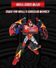 Hello Carbot The Braves ACE REFINE Transformer Robot Car 2025 +Express shipping