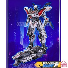 Metal Cardbot W Tyrant Zero Train Transforming Robot Toy 2026