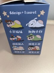 Authentic Shin Chan Butt Booty Light Lamp New Crayon Shin Chan