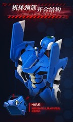 BLOKEES Legend Edition Evangelion Proto Type-00′ TV Version Model Kit Figure