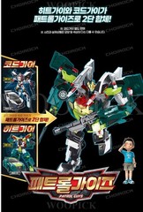 Hello Carbot The Braves HEAT GUY Transformer Robot Police Car Figure Toy 2025