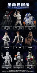 Blokees Star Wars Action Figures Blind Box GV02 Model Kit 9PCS Unopened
