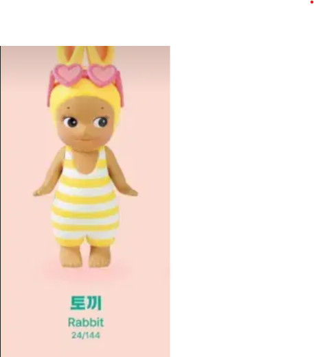 Sonny Angel Summer Vacation Sun-Kissed Mini Figure – Confirmed Blind Box Figure