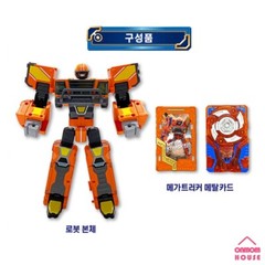 Metal Cardbot MEGATRUCKER Transformation Robot Action Figure Toy 2023