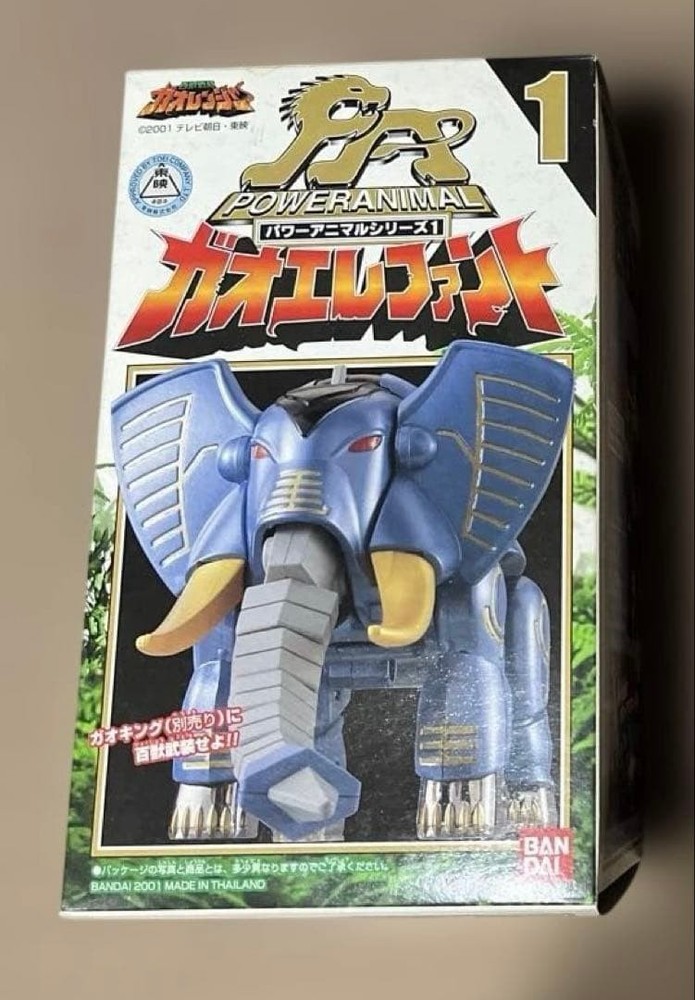 Bandai Gaoranger Power Animal Series Gao Elephant Wild Force Zord Figure Used