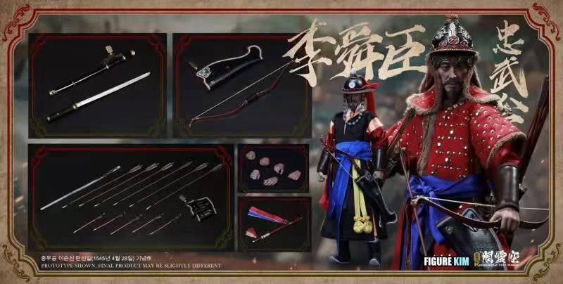 KONGLINGGE KLG-R025 Yi Sun-sin Chosun Dynasty General 1/6 Action Figure IN STOCK
