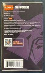 BLOKEES TRANSFORMERS UNICRON HEAD TRANSPARENT VERSION USA SELLER ENGLISH GALAXY