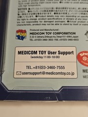 Ultra Detail Figure UDF #603 Movie Nobita’s Little Star Wars Doraemon Papi NIP