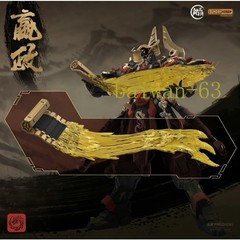 SUNDAY HOBBY Qin Shi Huang Yingzheng 1:100 Action Figure Model Assembly Kit