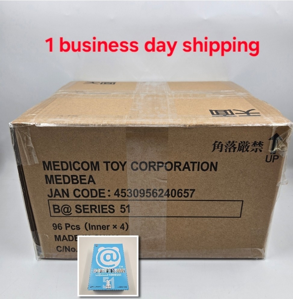 Medicom Toy series 51 bearbrick Be@rbrick master carton case 4 BOX in stock
