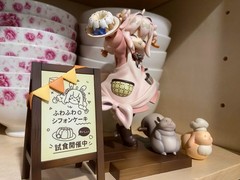 *NEW* Minahoshi Non Scale Figure by Ribose