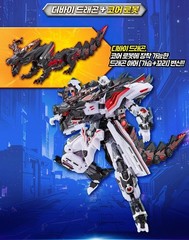 SAMG Metal Cardbot W Tyrant Zero Transforming Robot Action Figure Pre-Order NEW