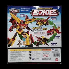 Hello Carbot King Gaiz Kinggaiz Guys Kingguys Transforming Robot Car Vehicle Toy