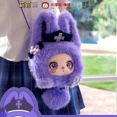 Genuine Liila Plush Toy Marshmallow Baby Bunny Blind Box,Cute Shoulder Bag