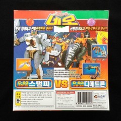 Takara Transformers Beast Wars Neo Stampy vs Sling DX-03 Rabbit Dimetron Dino
