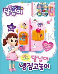 Dalimi Refrigerator Premium Role Play Set LED Light Korean Toy