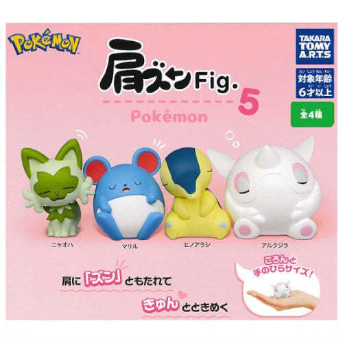 Pokemon Katazun Vol. 05 Sleeping Takara Tomy Arts 1.5-Inch Mini-Figure