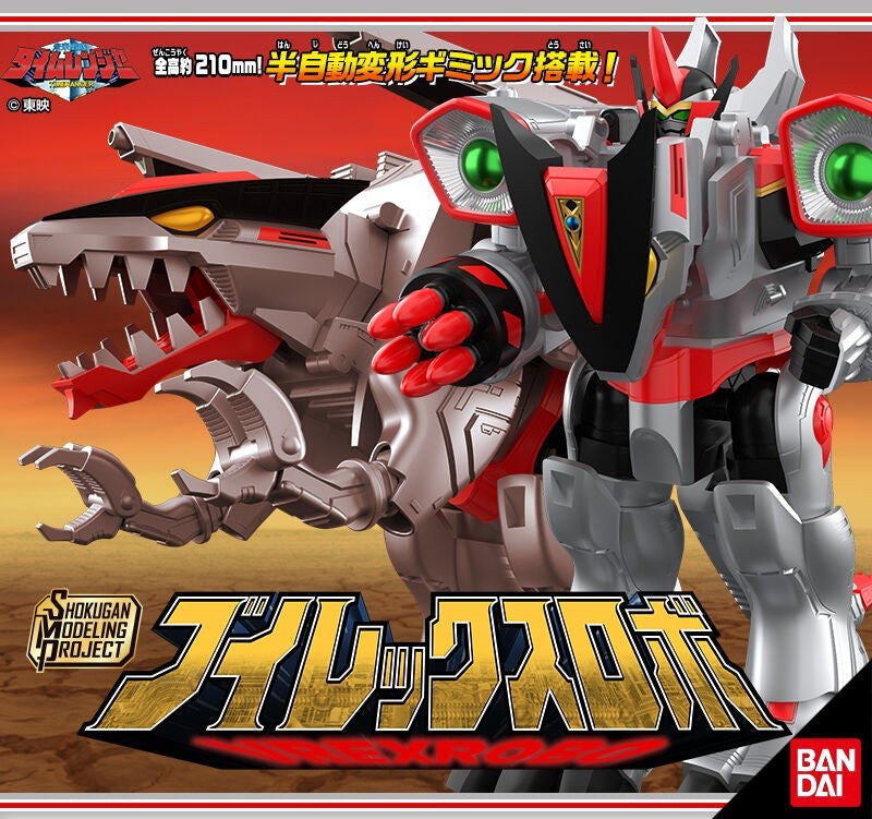 Bandai SMP V Rex Robo Megazord model kit Time Force Power Rangers US Seller