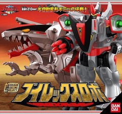 Bandai SMP V Rex Robo Megazord model kit Time Force Power Rangers US Seller