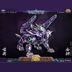 Cang Toys CT Chiyou 04X X-KingLion & CT 07X X-Dasirius 2 set Action Figure toy