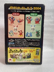 Pokemon Kids Movie 2004 Deoxys Soft Vinyl Figure Set A & B Complete BANDAI Japan