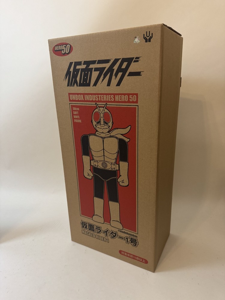 UNBOX INDUSTRIES Masked Rider 1 Vinyl 20 inches Jumbo Machinder HERO 50 series