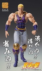 SUPER ACTION STATUE FIST OF THE NORTH STAR THOUZER 175mm w/ Tracking NEW