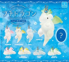 Qualia Clear Baby Dragon Keychain Figure Japan Blind Box 1 Random Gashapon Toy