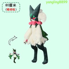 Refined 80cm Stuffed Meowscarada Plush Doll Game Toy Collect Decor Gift Handmade