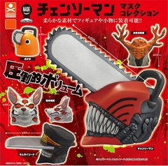Chainsaw Man Japanese Blind Box Bag Anime Mask Figure 1 Random Gashapon
