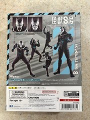 Bandai SH Figuarts Kaiju No. 8 Action Figure Tamashii Nations Brand New