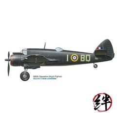 Tamiya 1/48 Masterpiece No. 53 Royal Air Force Bristol Beaufighter Mk. VI
