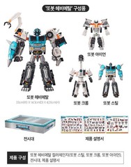 TOBOT HEAVYMETAL Special Pack Color Integration Transfroming Robot Car Toy 2025
