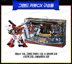 Hello Carbot The Braves GRAND CARBOT GX Grand Carbot X Cannon X Robot Car 2025